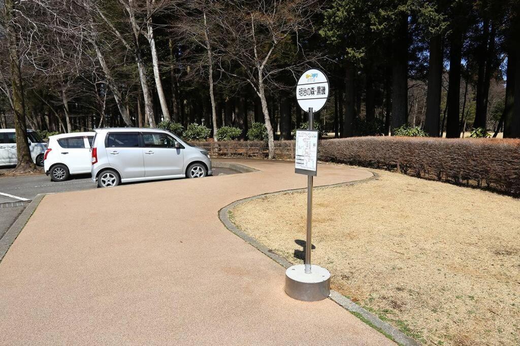 Villa 那須コテージ四季ｃ棟/屋根付きバーベキュースペース完備/まるまま一棟貸し à Nasushiobara Extérieur photo
